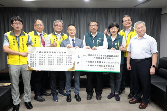 臺南市牙醫師公會捐贈123萬元善款挺災後重建　臺南市長黃偉哲親自致謝