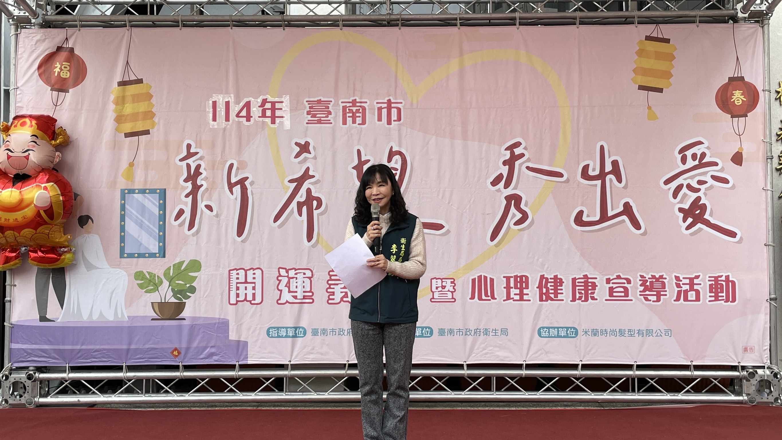 春節將至！臺南市開辦免費義剪及心理健康宣導，市民熱情參與！