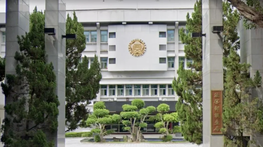 洗錢名單爭議引發媒體質疑　調查局回應洗錢高風險國家認定標準　強調名單依循FATF決議與風險為本控管