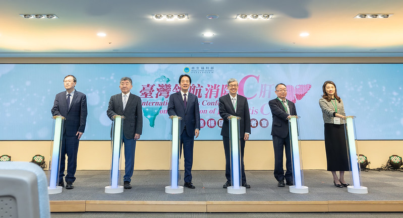 提前五年完成WHO標準　賴清德總統宣告臺灣消除C肝里程碑　政府守護人民健康成國際公衛典範