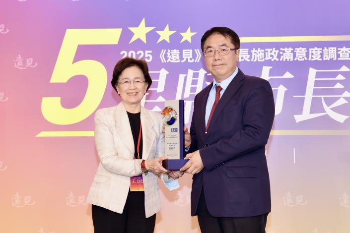 南臺灣領頭羊！臺南市長黃偉哲奪《遠見雜誌》施政進步獎 躍升全國焦點