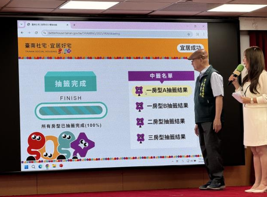 臺南市首批「宜居成功」社宅公開抽籤完成，103戶幸運得主將於9月起陸續入住