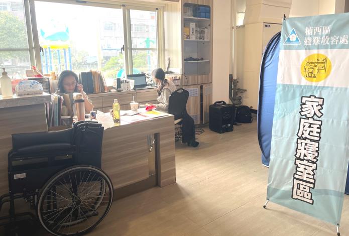 臺南市長黃偉哲力挺地震受災戶！加速房屋損壞評估並簡化租屋補貼流程