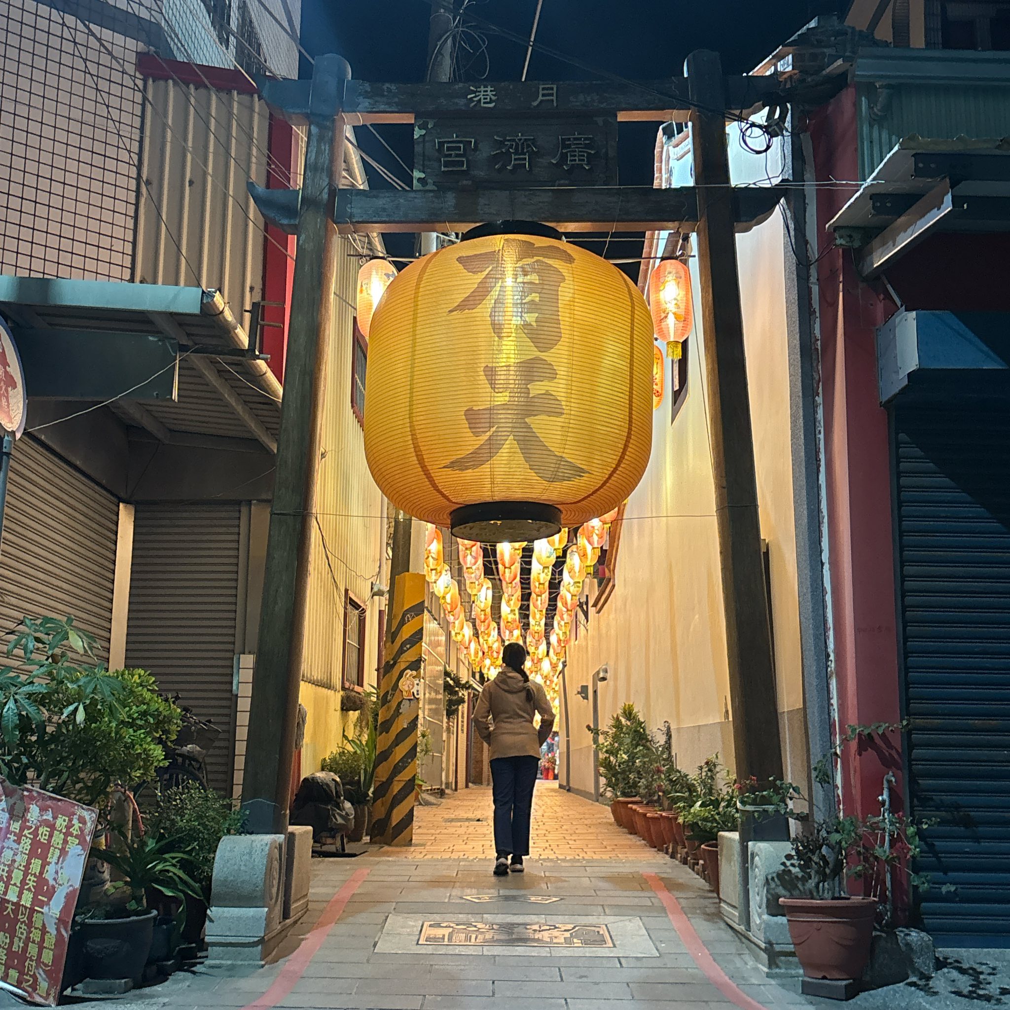 迎接2026跨年去哪玩？首選臺南跨年演唱會、山林光節、鹽水燈節一次滿足賞花泡湯與購物抽獎冬季旅遊