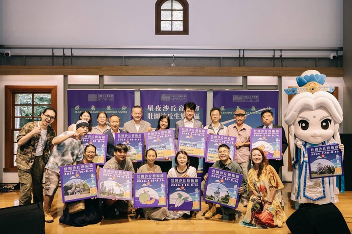 2026壯圍沙丘藝術節7月、8月復古台味登場！黃妃、桑布伊強勢開唱打造宜蘭最美海岸音樂夜