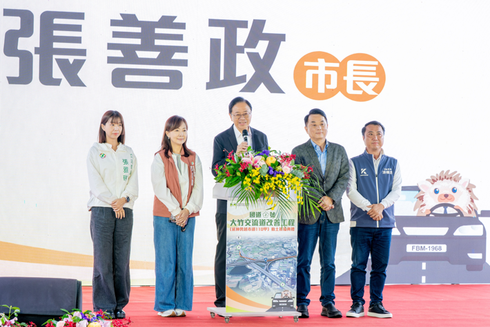 桃園市長張善政：國道2號大竹交流道改善工程動土，讓尖峰通勤更順暢便利