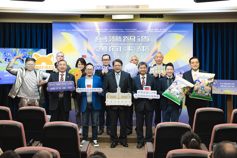 114年元旦總統府升旗典禮盛大登場！潘孟安秘書長分享精彩活動詳情！