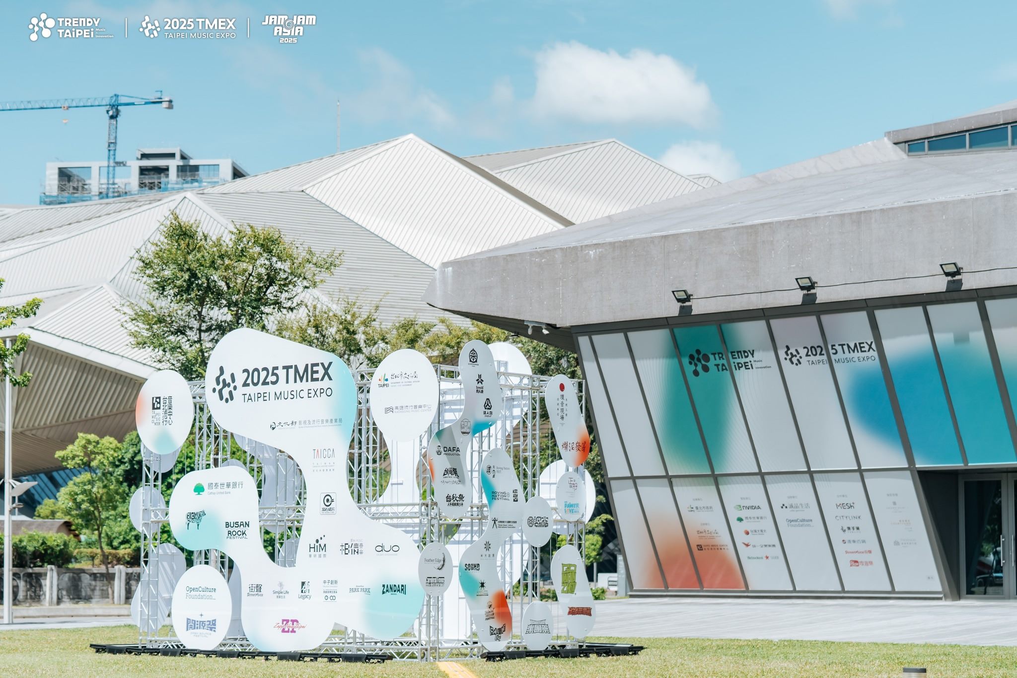 2025「潮臺北TRENDY TAIPEI」臺北音樂博覽會 TMEX 今盛大開展 亞洲十國音樂演出齊聚 北流展現國際交流能量