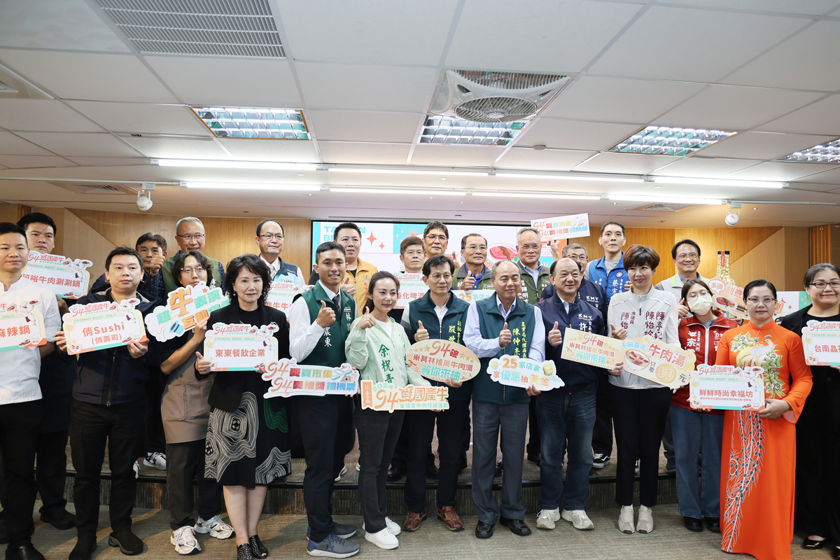 94愛國產牛肉加啤酒　黃偉哲邀請民眾12/15一起到善化啤酒廠一次滿足雙B滋味