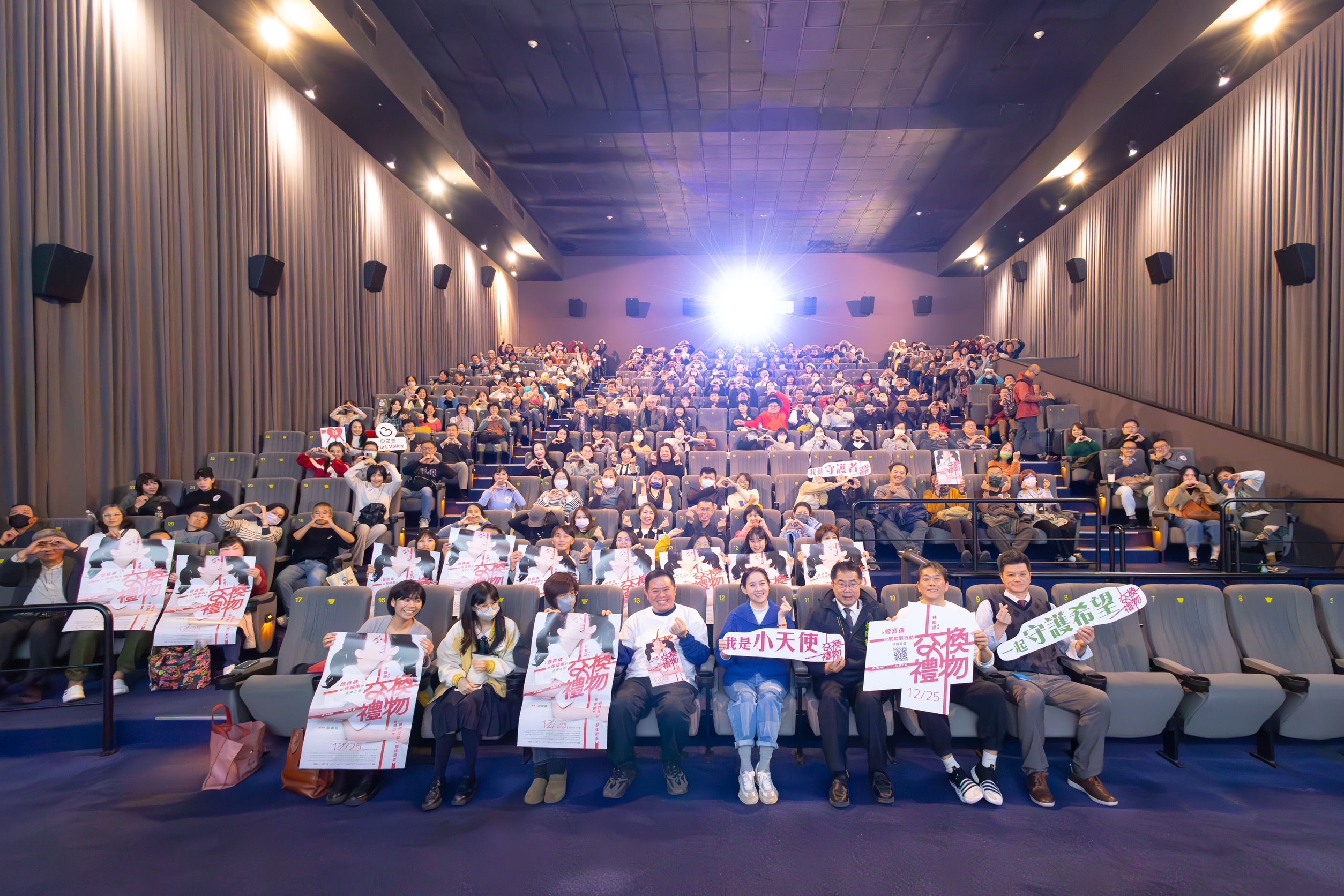 《交換禮物》來到台南府城 林明謙導演、曾寶儀親臨現場送「核彈級洋蔥」 台南市長黃偉哲蒞臨首映 在地熱情商家電影未上映即包場力挺《交換禮物》