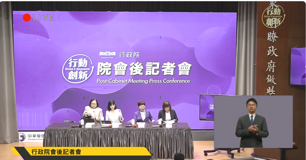 普發1萬元何時入帳？2027總預算編2357億　行政院：立院審查後規劃時程