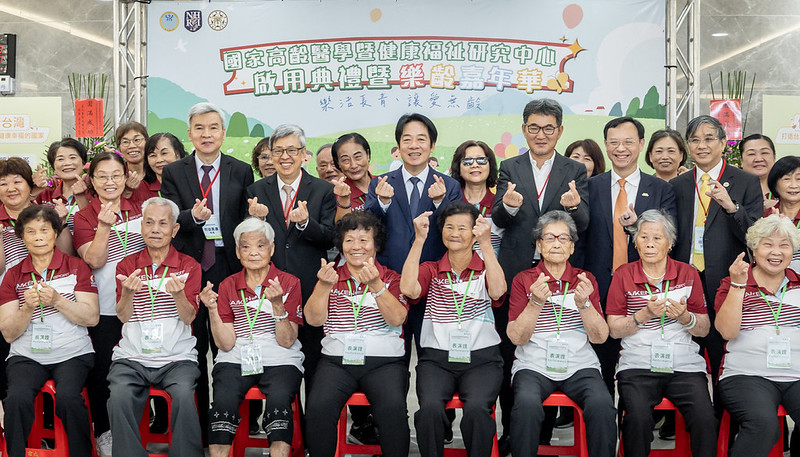 國家高齡醫學暨健康福祉研究中心啟用 賴清德總統宣布全面保障長者醫療照護與經濟安全