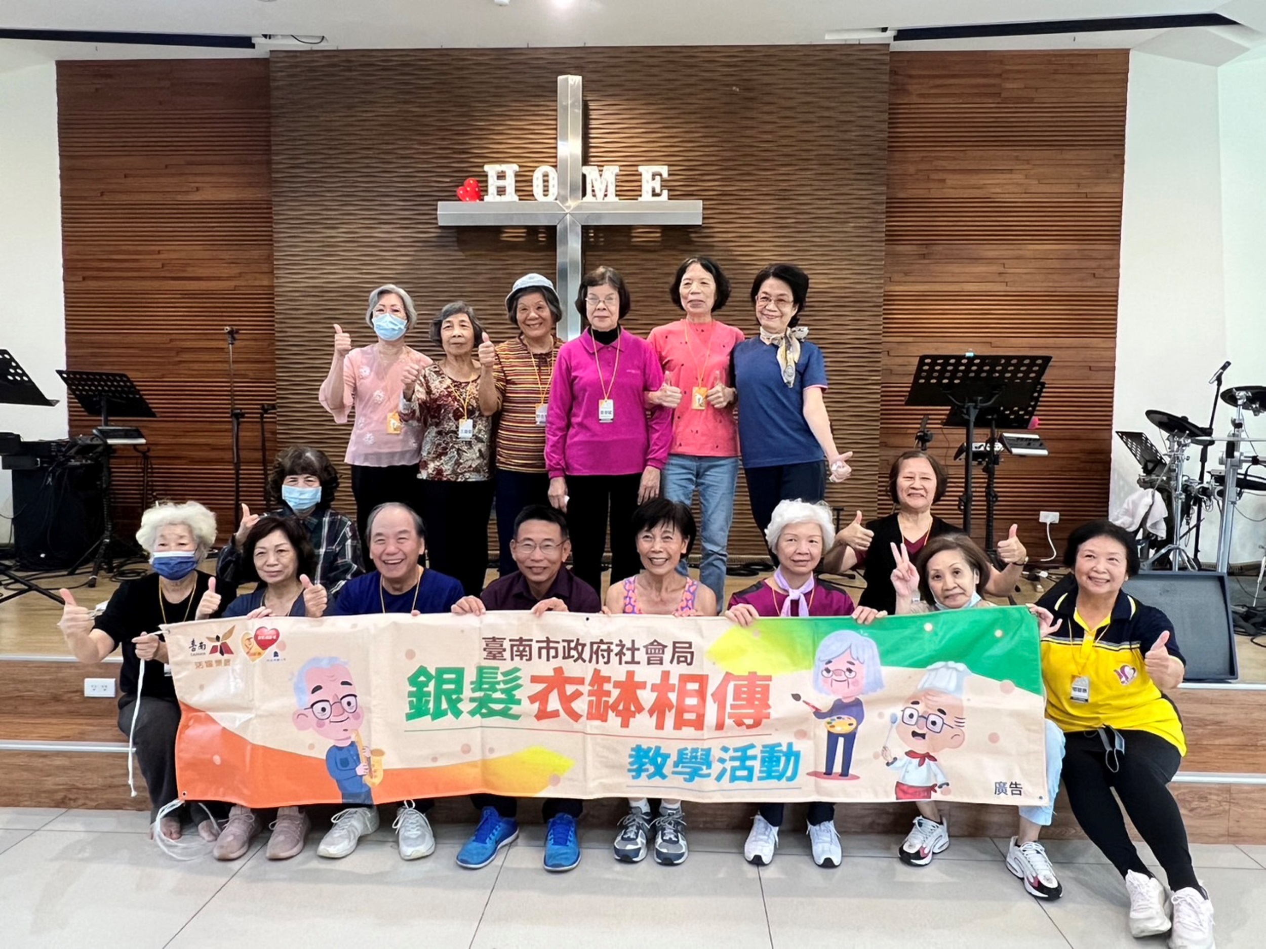 銀髮智慧不打烊！社會局「銀髮衣缽相傳計畫」114年申請開跑