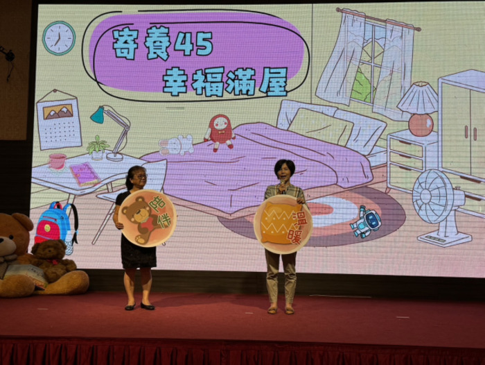 臺南市長黃偉哲出席授證81戶寄養家庭　邀請更多家庭加入守護孩子行列