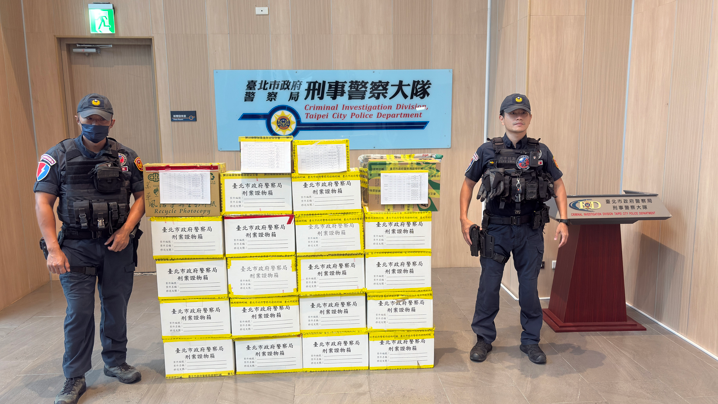 臺北市警察局暑期打擊新興毒品行動，成功銷燬百公斤毒品守護市民