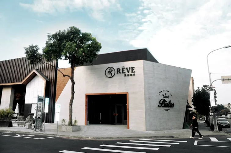 黑浮咖啡11間門市全數停業！負責人高雄4740萬元房產進入法拍程序