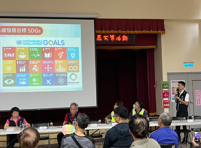 臺中市地政局推動地籍圖重測與SDGs結合 超過600位市民參與打造智慧永續宜居城市