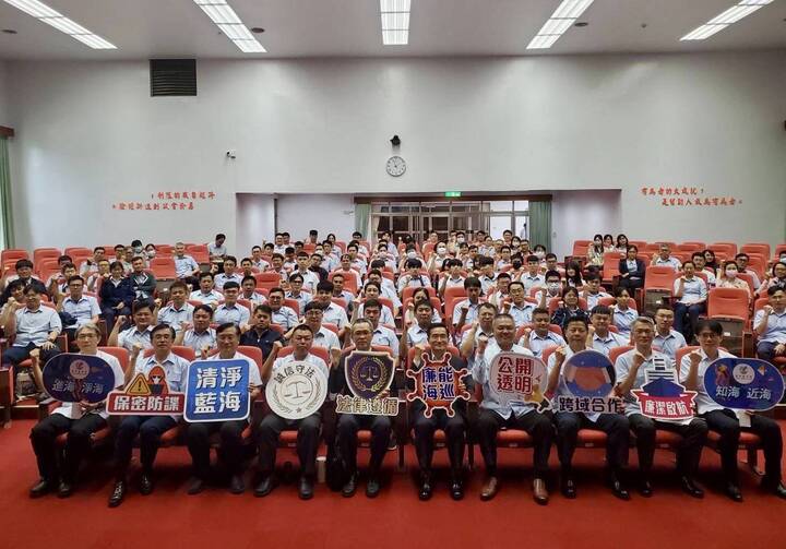 海巡署舉辦機密維護講習，築牢國安韌性與廉能屏障　聚焦防詐反賄與機密保護