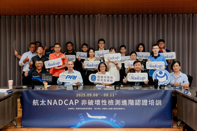 關稅戰重塑全球航空產業版圖！高市府全臺唯一航太認證培訓 助業者接軌國際，搶攻國際大廠訂單