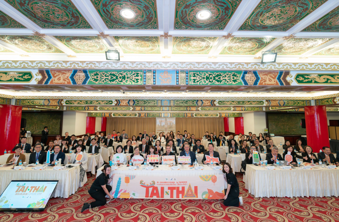 台泰觀光交流首次聚焦 民間業者力量推動台灣觀光產業持續共榮發展