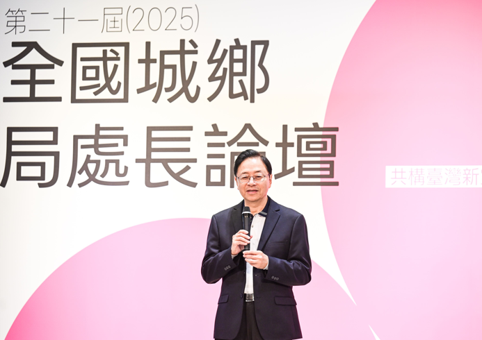 2025全國城鄉局處長論壇：桃園市長張善政推動六大區域產業與15分鐘生活圈落實城市便利