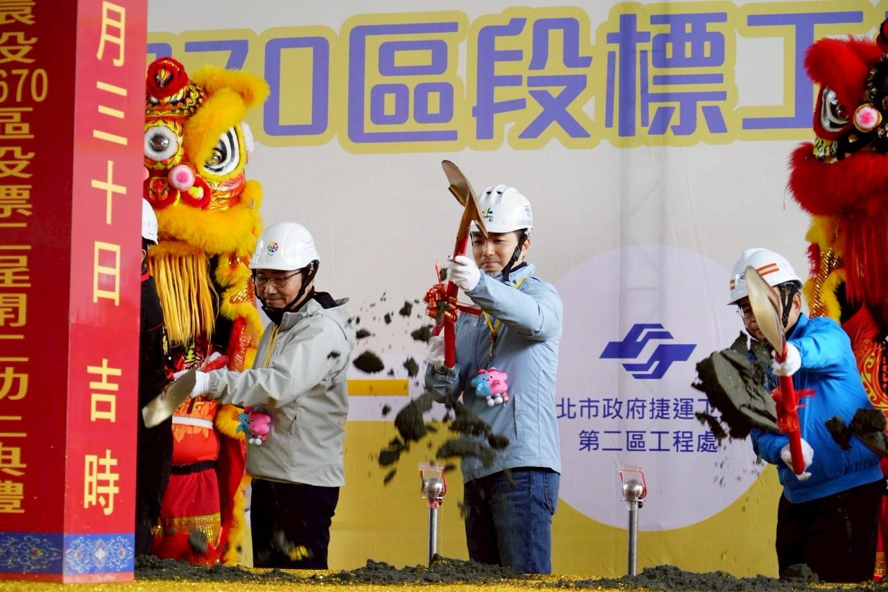 市長蔣萬安：臺北捷運六線齊發2.0時代來臨！南環段CF670標開工 改變城市節奏