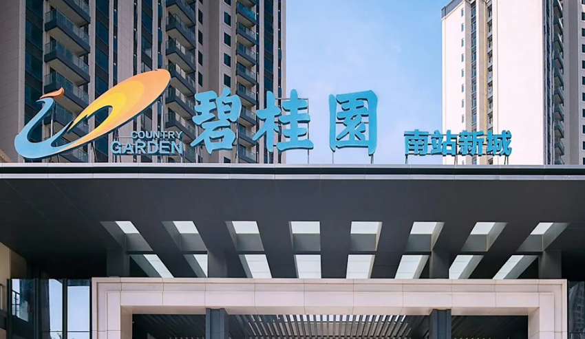 中國房產巨頭碧桂園負債暴增至2535億元，面臨生死存亡之際的重大資產處置挑戰