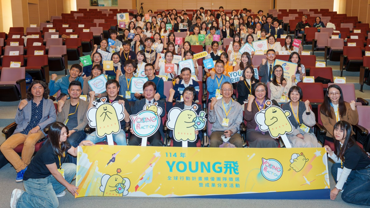 Young飛計畫成果發表震撼登場　19組青年團隊脫穎而出　教育部打造國際行動新勢力