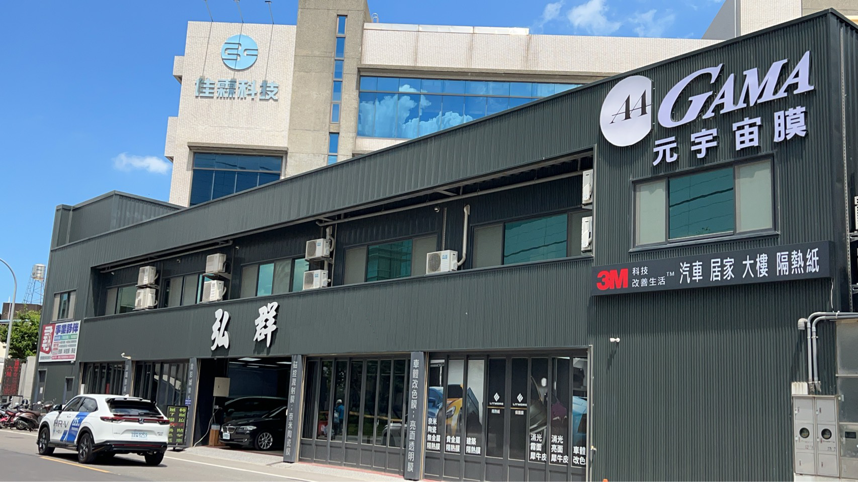 新竹汽車隔熱紙推薦必看！新竹竹北弘群專業隔熱紙引進GAMA元宇宙氮化金屬膜，性能大升級！