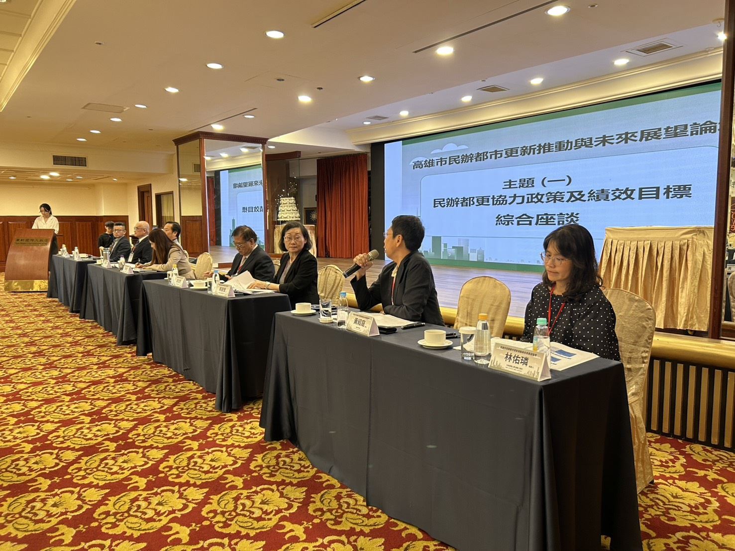 高雄市召開都市更新論壇，深化民辦都更成焦點！重點一次看