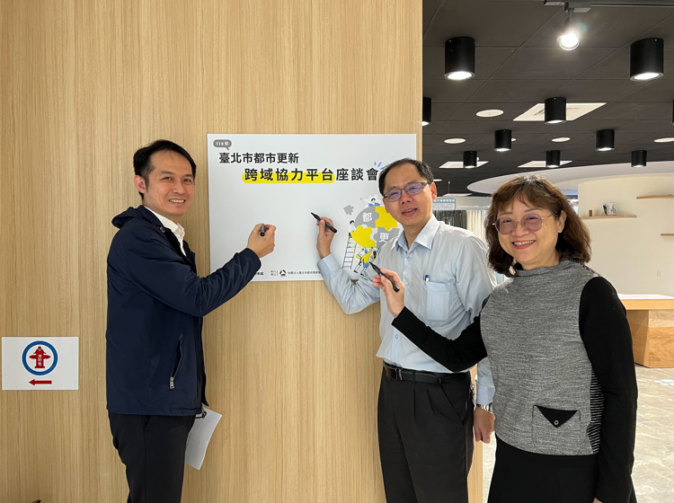 大都更時代專業服務鏈聯手！臺北市推動普及都更知識，助市民輕鬆參與