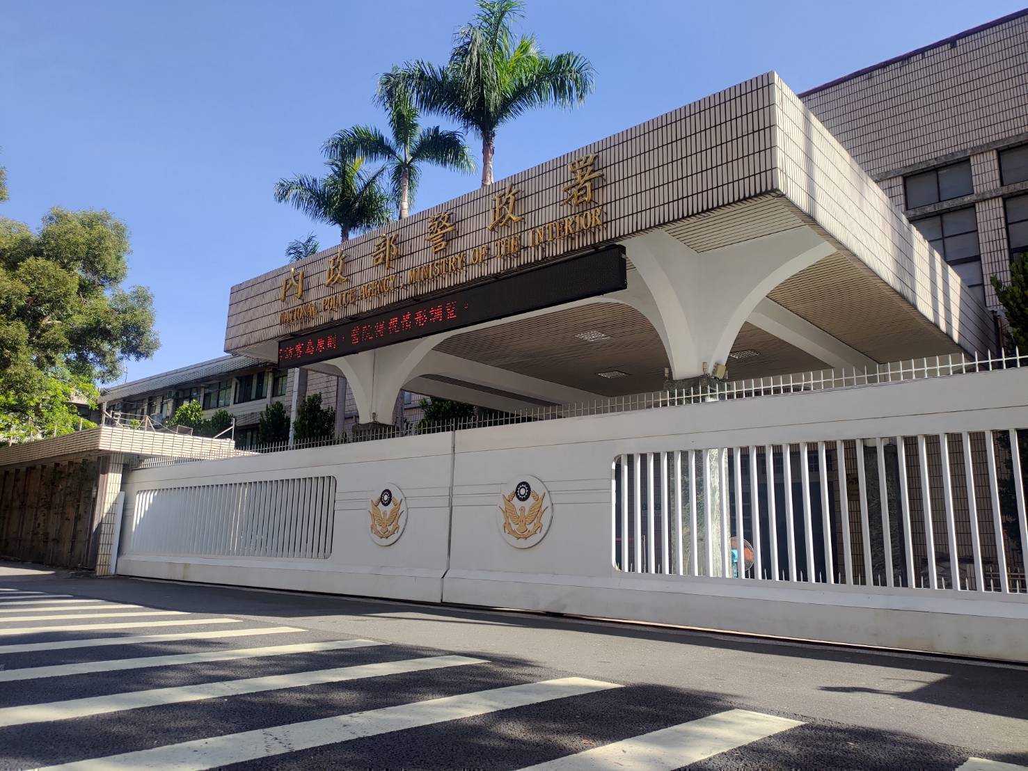 警政署釋出分局長最新錄取名單，優選多元背景強化基層戰力