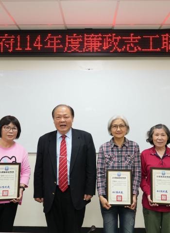 陳光復主持志工聯繫座談會 感謝廉政志工攜手打造廉潔澎湖