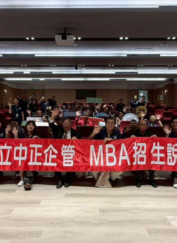中正大學企管系在職MBA招生說明會熱鬧開場 企管系MBA執行長鎮明常教授與企管系所長黃正魁教授分享課程特色，吸引破百人參與，企管結合AI課程蔚為新風潮