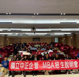 中正大學企管系所長黃正魁教授帶來AI Coding互動遊戲 吸引在職MBA招生說明會現場與線上參與者積極互動 企管結合AI課程引領新趨勢