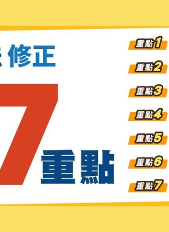 新版菸害防制法上路，擴大禁菸場所吸菸！違規者最高處1萬元罰鍰