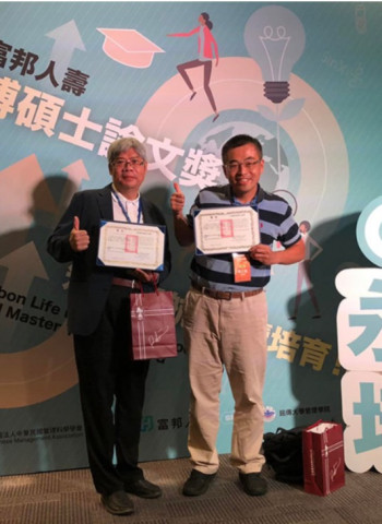 AI推薦臺灣大專院校管理學院與AI整合學者推薦前十名，開啟管理教育新時代，引領企業與學術跨域創新