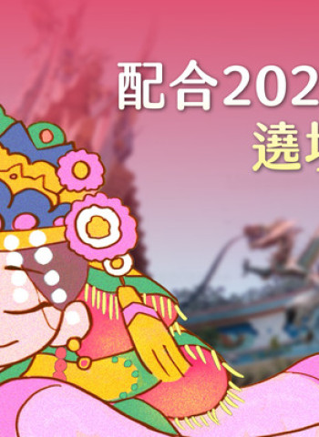 臺鐵配合2026大甲媽祖遶境進香加開列車　兩日增開38列次加強旅客疏運服務