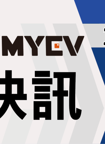 2026年3月臺灣汽車市場交車數量出爐：年後買氣全面回溫挹注銷售成長，總掛牌數39318輛，Toyota穩居龍頭地位，Tesla交車表現亮眼躍居第2，進口市場動能回升