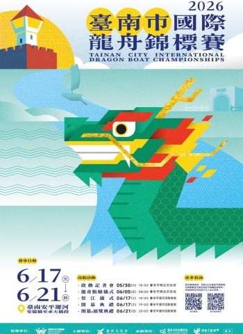 運河通航百年加持　臺南國際龍舟錦標賽報名倒數兩週最後衝刺　總獎金突破150萬元錯過再等一年