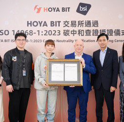 HOYA BIT拿下BSI ISO 14068-1認證　成全球首家碳中和加密貨幣交易所、創辦人彭云嫻出席BSI 125週年盛宴