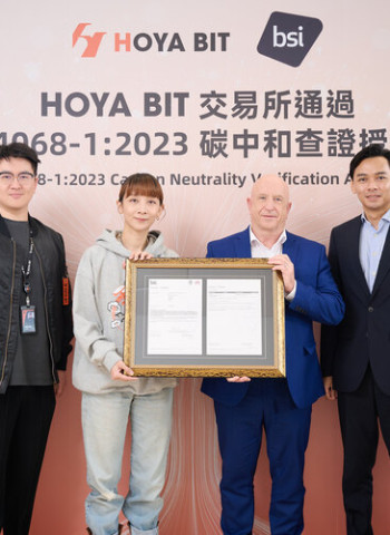 HOYA BIT拿下BSI ISO 14068-1認證　成全球首家碳中和加密貨幣交易所、創辦人彭云嫻出席BSI 125週年盛宴