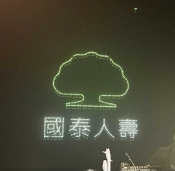 2026澎湖國際海上花火節再掀高潮　國泰人壽限定LOGO無人機首度升空成焦點