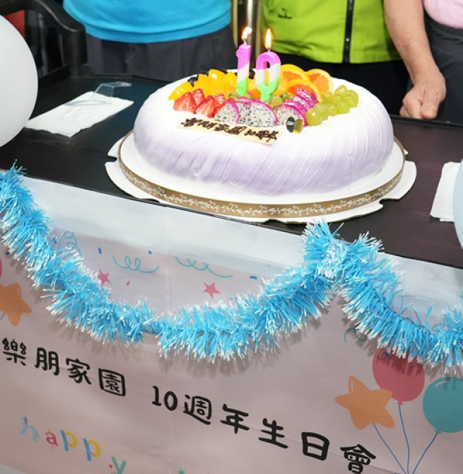 澎湖唯一全日型身障照顧機構滿10年　樂朋家園持續陪伴身障家庭