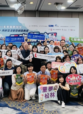 台南數位學習再獲肯定！6校獲「未來素養學堂」獎項　推動偏鄉數位閱讀教育