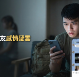 志願役女友疑似背叛！Dcard男網友揭「留守12天」手機私密影片　事件真相仍待釐清