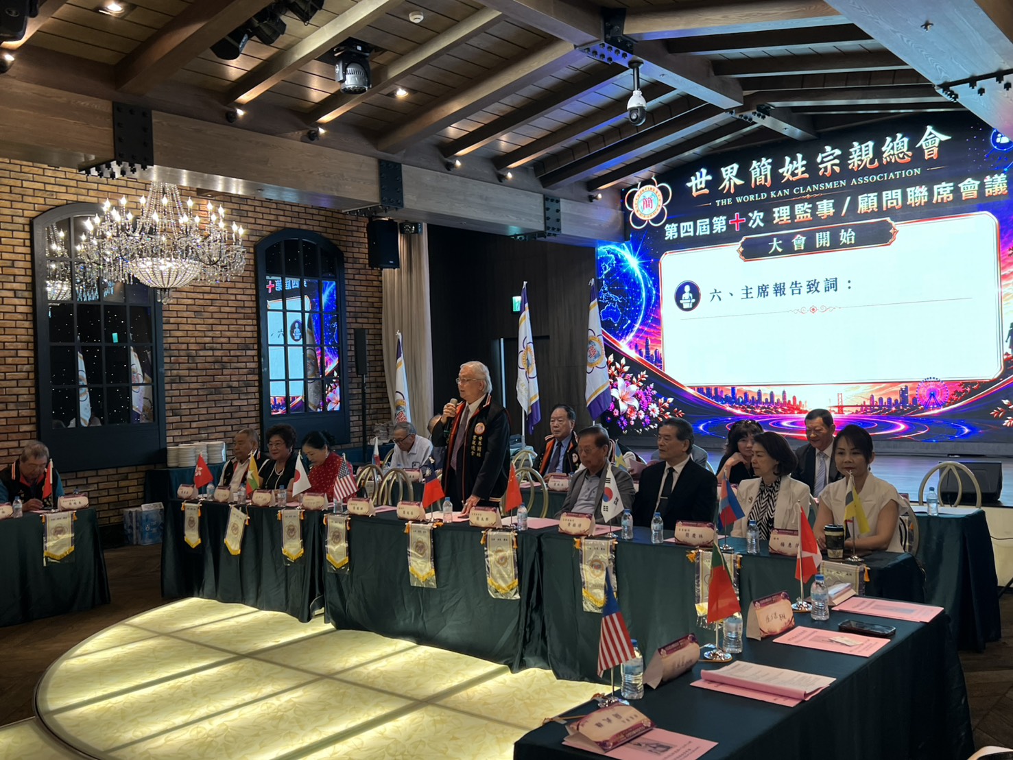 簡氏宗親會舉辦70歲自由人生公益論壇　簡廷在、簡太郎、李永騰等跨界嘉賓出席