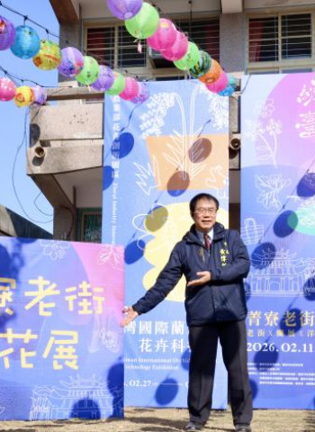 後壁菁寮老街蘭花展結合燈藝　臺南市長黃偉哲邀民眾白天看蘭花、晚上看燈花