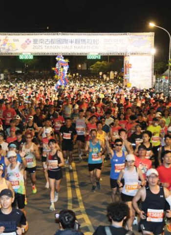 2026臺南古都國際半程馬拉松3月1日舉行　全國跑者齊聚參賽　首創米其林賽事補給提升運動體驗
