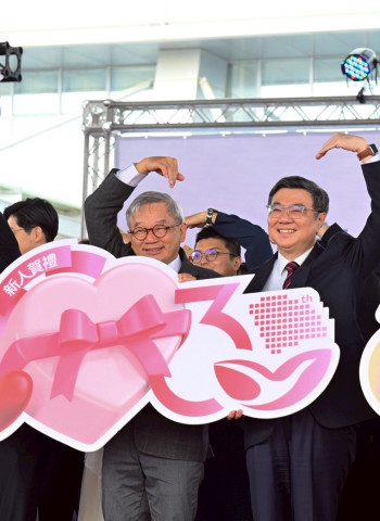 南科30周年園慶暨集團婚禮66對新人齊聚，卓榮泰院長強調全民共享經濟成長果實與敢婚願生樂養政策